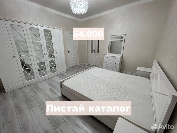Cпальня