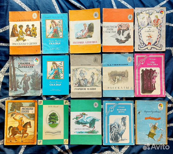 Тонкие детские книжки СССР. 67 шт