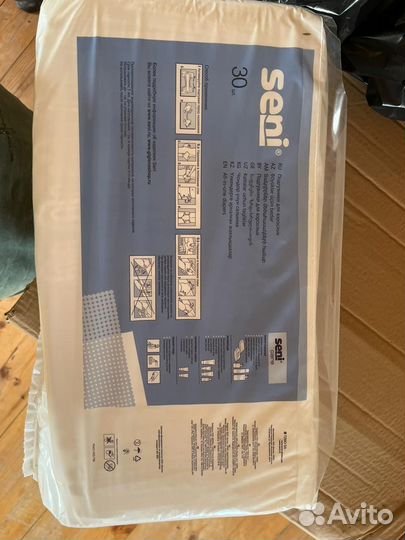 Памперсы для взрослых 3 размер 30 штук