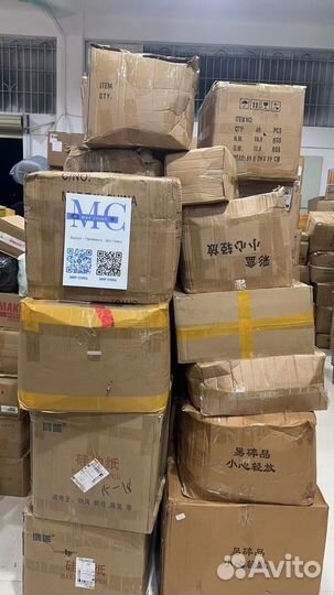 Посредник в китае выкуп 1688 таобао карго