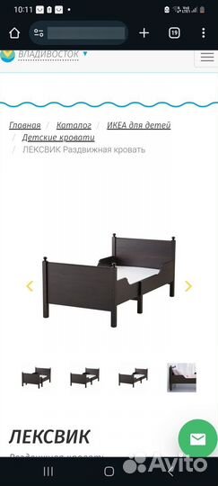 Кровать IKEA лексвик