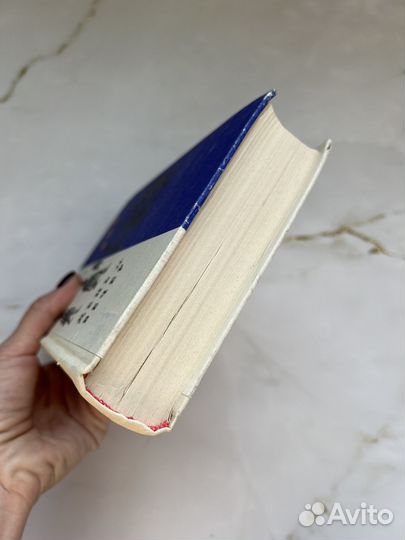 День и вечер. Амлинский Владимир Ильич