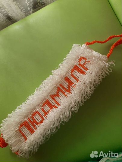 Именные мочалки