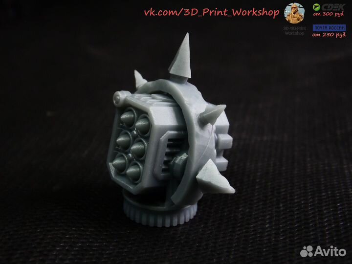 CSM rhino missile launcher