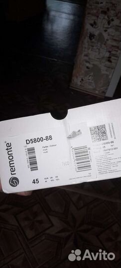 Женская обувь 45 размера