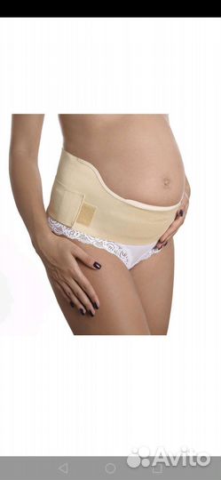 Бандаж для беременных Gerda Elast 9806