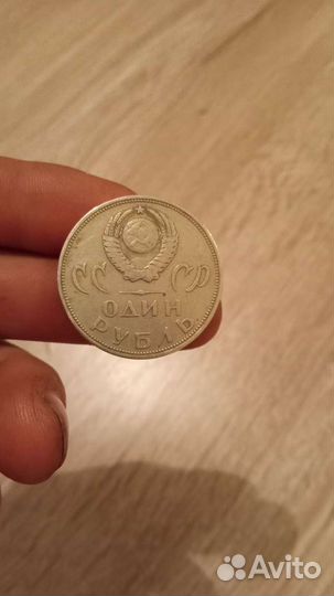 Старая монета