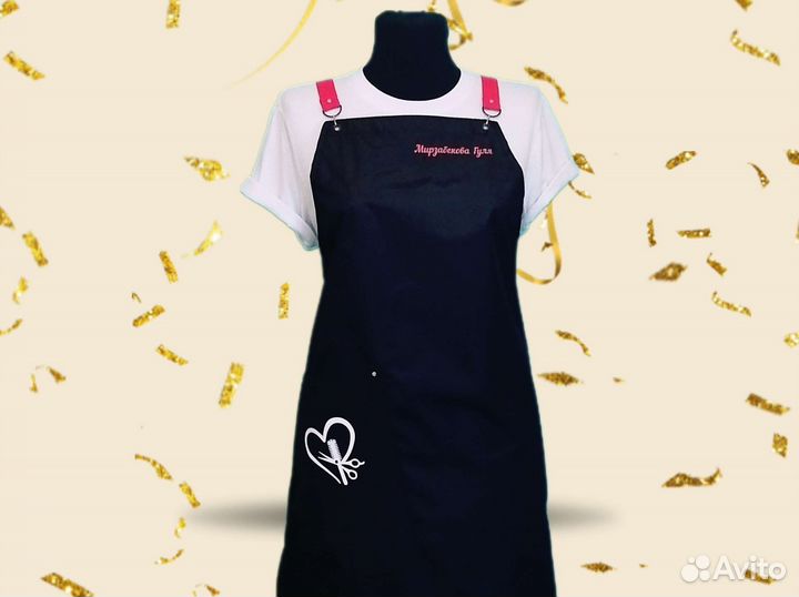 Фартук для мастера универсала