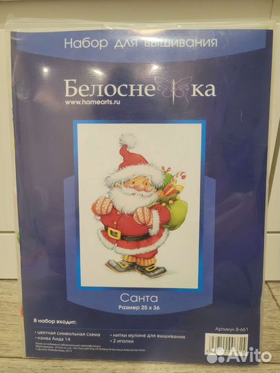 Набор для вышивания Белоснежка 