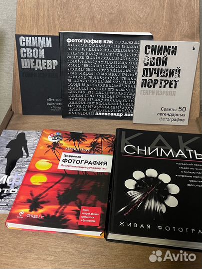 Книги по фотографии цена за все