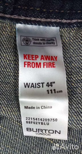 Шорты мужские 68 70 Британия