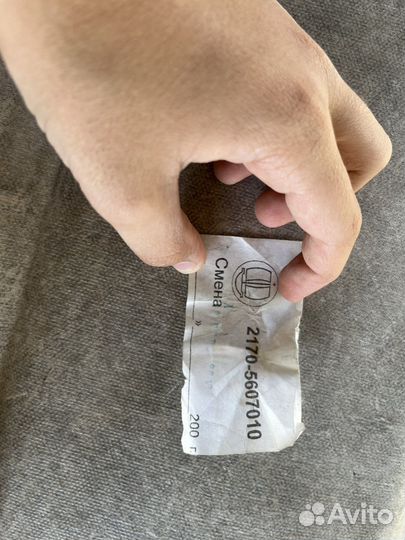 Задняя полка лада приора с вырезами под колонки