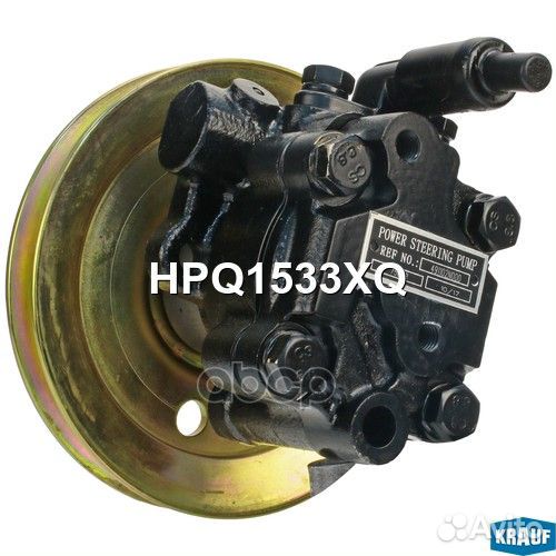 Насос гидроусилителя руля HPQ1533XQ HPQ1533XQ K