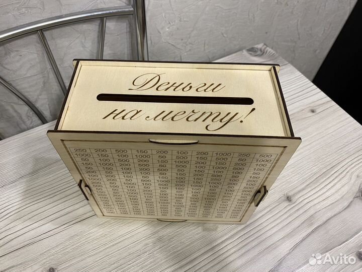 Умная копилка деревянная ручной работы