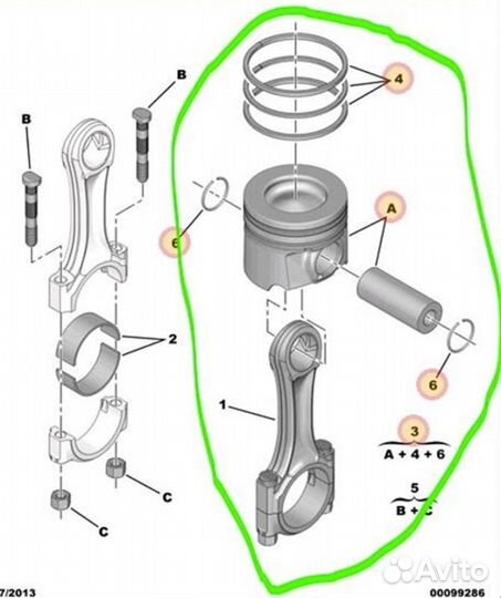 Б/У Поршень с шатуном оригинал, есть дефекты