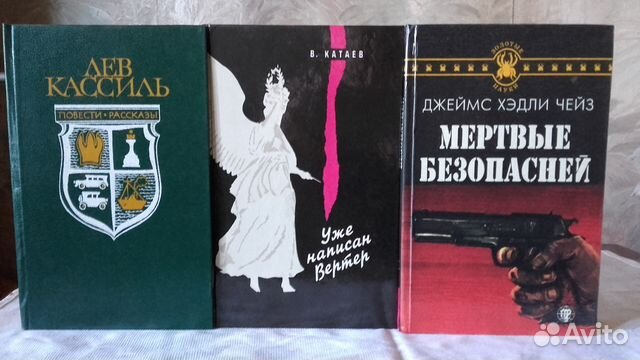 Книги