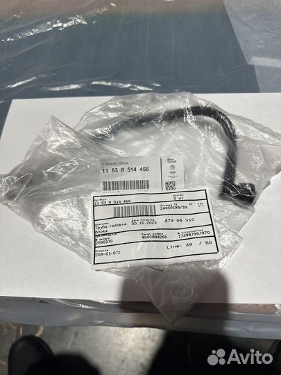 Патрубок от головки блока BMW 520d