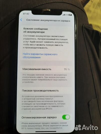 iPhone 11 Pro, 64 ГБ