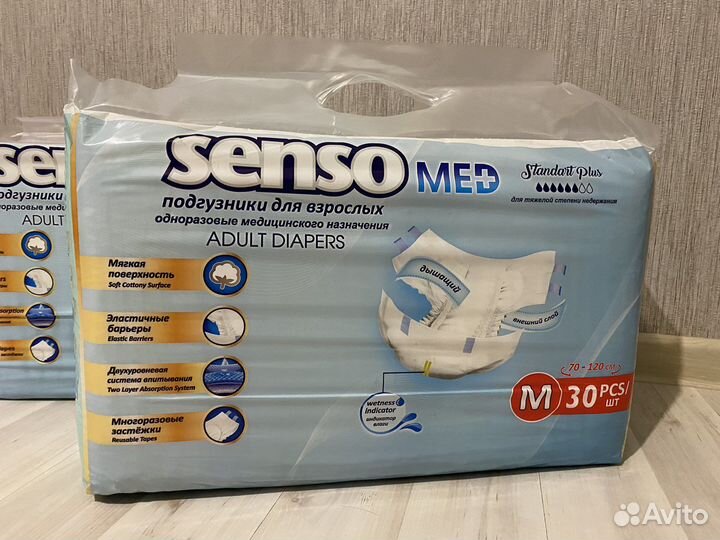 Памперсы для взрослых senso med размер m/м