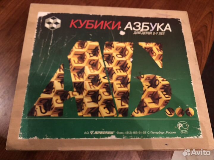 Кубики азбука для детей 2-7 лет, Дерево