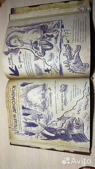 Книга «гравити фолз 3»