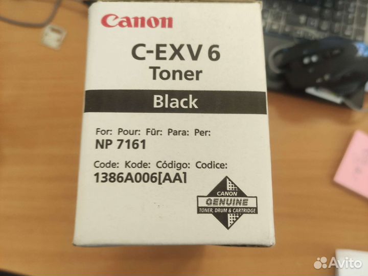 Картридж canon NPG-15 / 1386A008