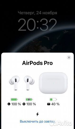 Apple AirPods Pro 2