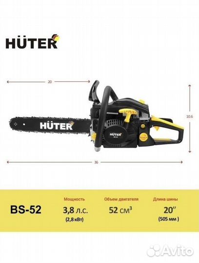 Бензопила Huter bs 52