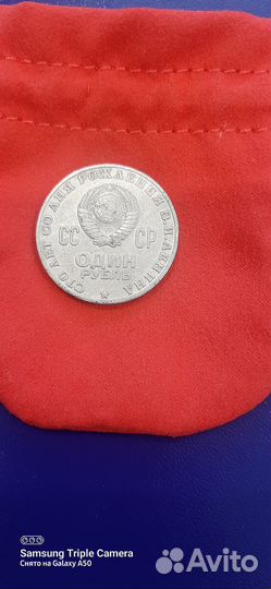 Монеты СССР