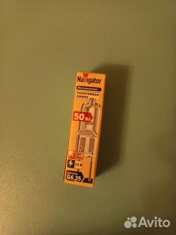 Галогенная Лампочка