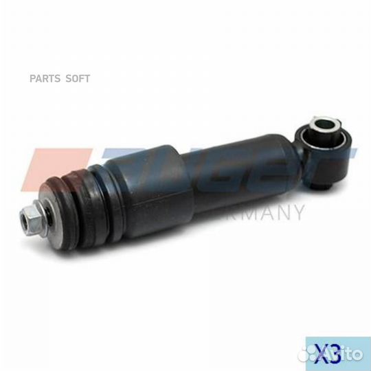 Auger 20517 Амортизатор, Кабина HCV