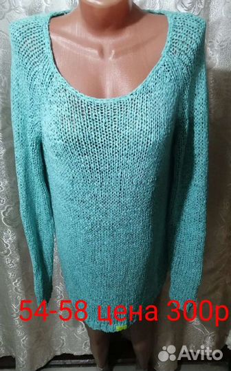 Одежда больших размеров