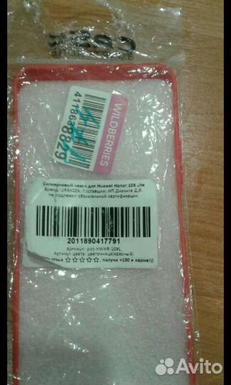 Чехлы для телефонов