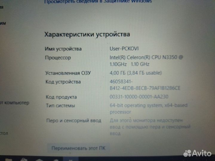 Ноутбук acer как новый