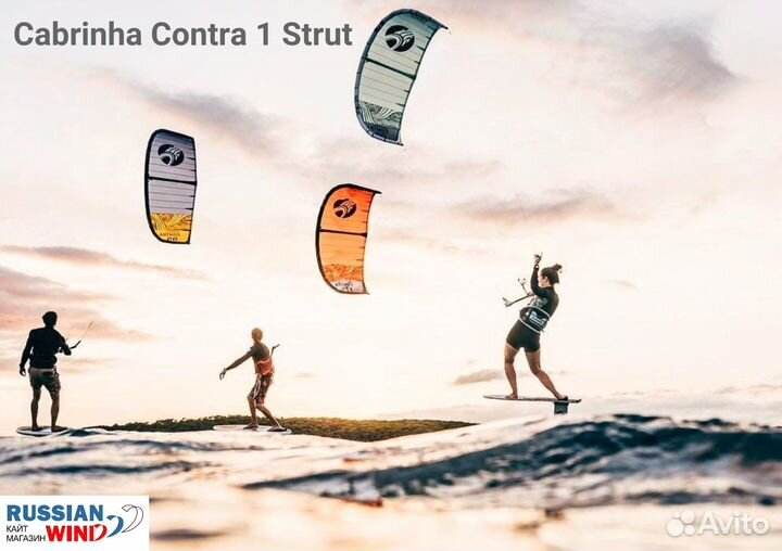 Кайты Cabrinha Swichblade, Moto, FX, Contra