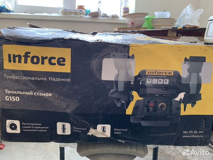 Точильный станок