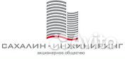 Плотник-бетонщик
