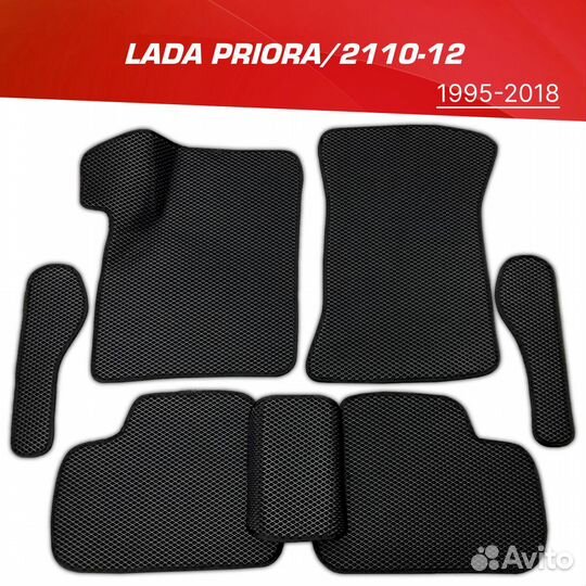 3D Ковры Приора - 2110