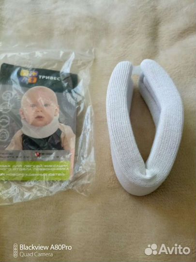 Бандаж для лёгкой фиксации шейного позвоночника