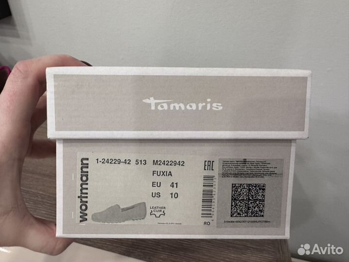 Мокасины tamaris 41 замша натуральная