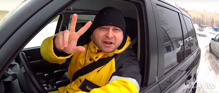 Водитель курьер Яндекс Доставка
