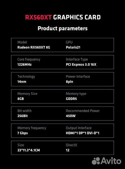 Видеокарта elsa RX560XT, 8 гб, 256 бит, gddr5