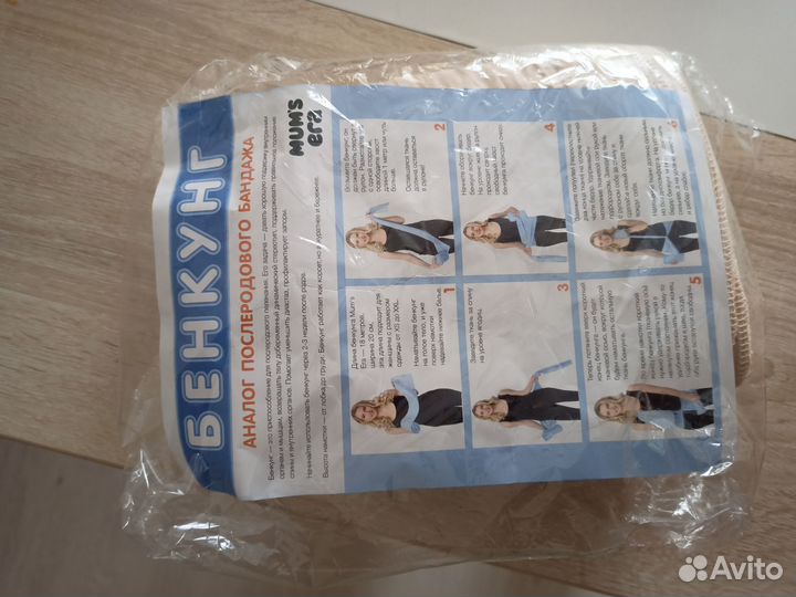 Послеродовой бандаж Бенкунг