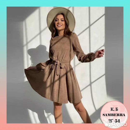 Платье микровельвет