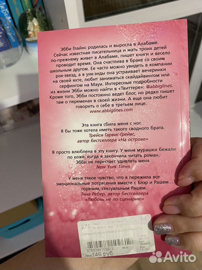 Назад уже не вернешься книга