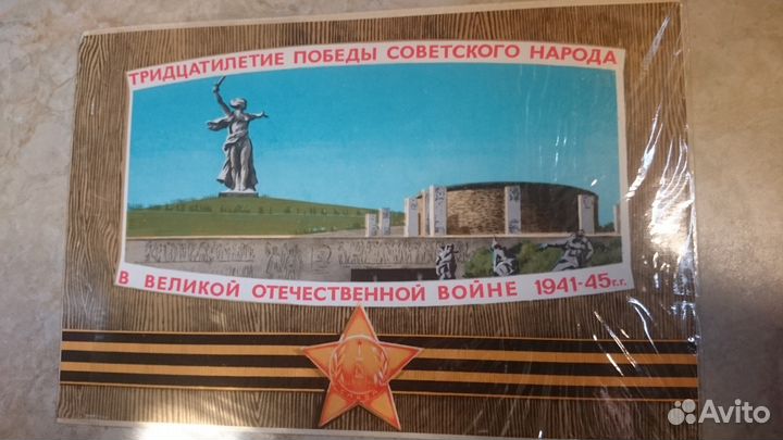 Этикетки спичечные 30-летие победы ВОВ