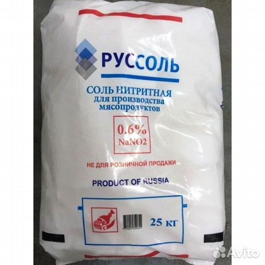 Соль нитритная 0,6 25кг