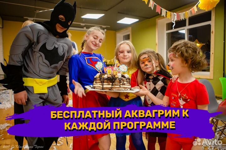 Аниматоры Мыльное Химическое Паук