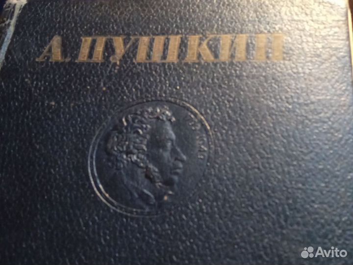 А Пушкин 150 лет со дня рождения
