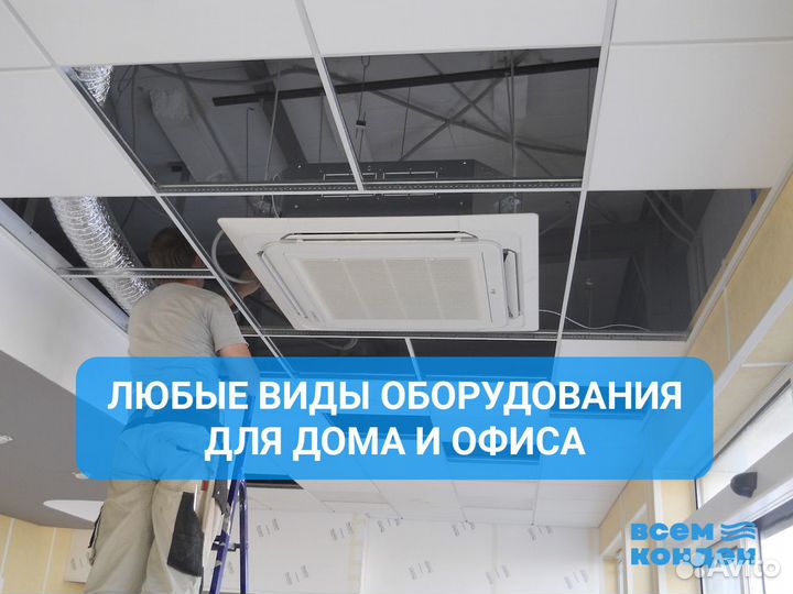 Инверторная сплит-система Hisense AS-13UW4rydtv03